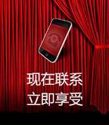 富爾物貿(mào)形象升級(jí)，約惠七夕，物貿(mào)三重精品好禮送給您！